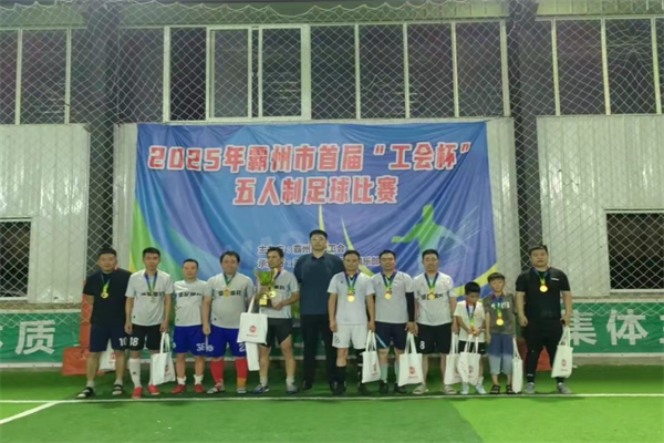微信图片_20250728201337.png