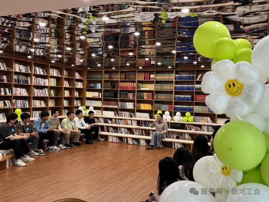 廊坊市总工会举办青年职工联谊交友活动