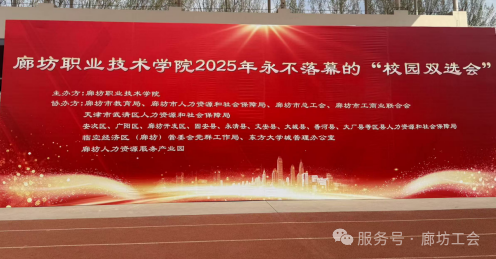 微信图片_20250407102318.png