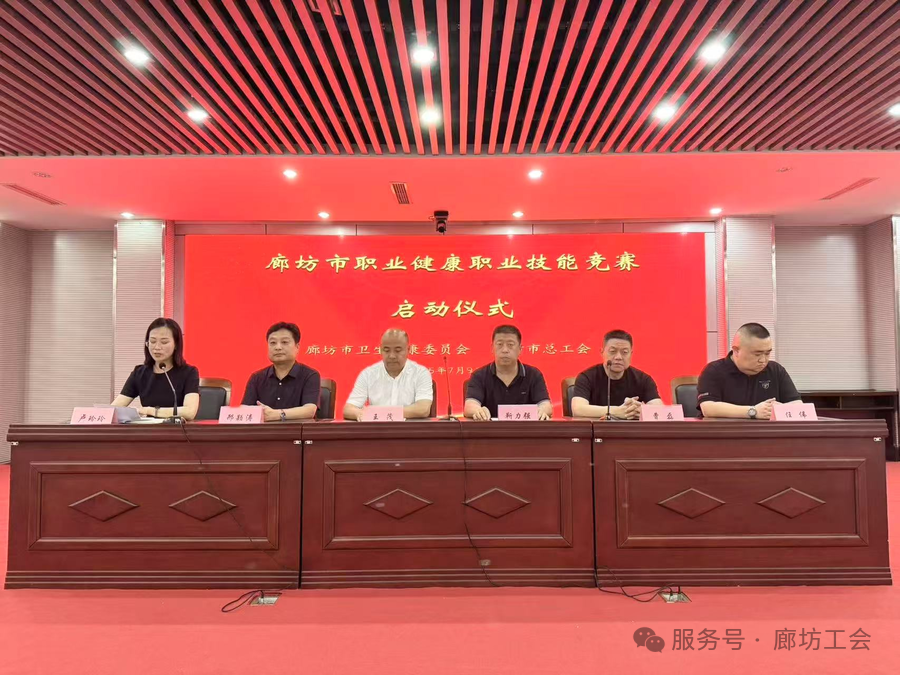 微信图片_20250725100903.png