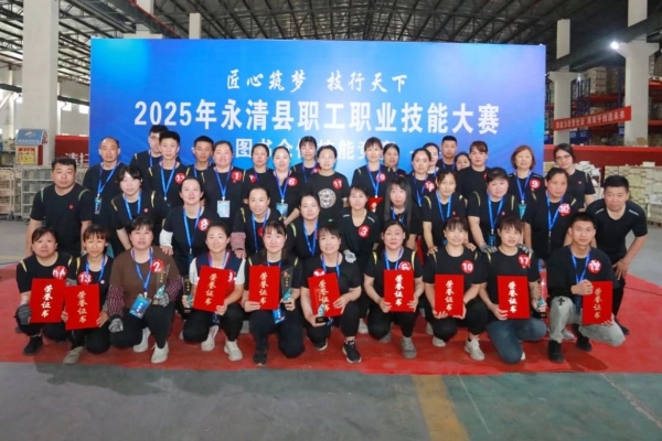 微信图片_20250528163134.jpg