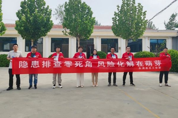 微信图片_20250626171927.jpg